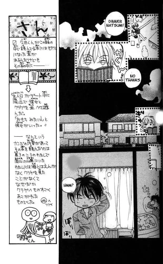 Otona Ni Nuts Chapter 3 109